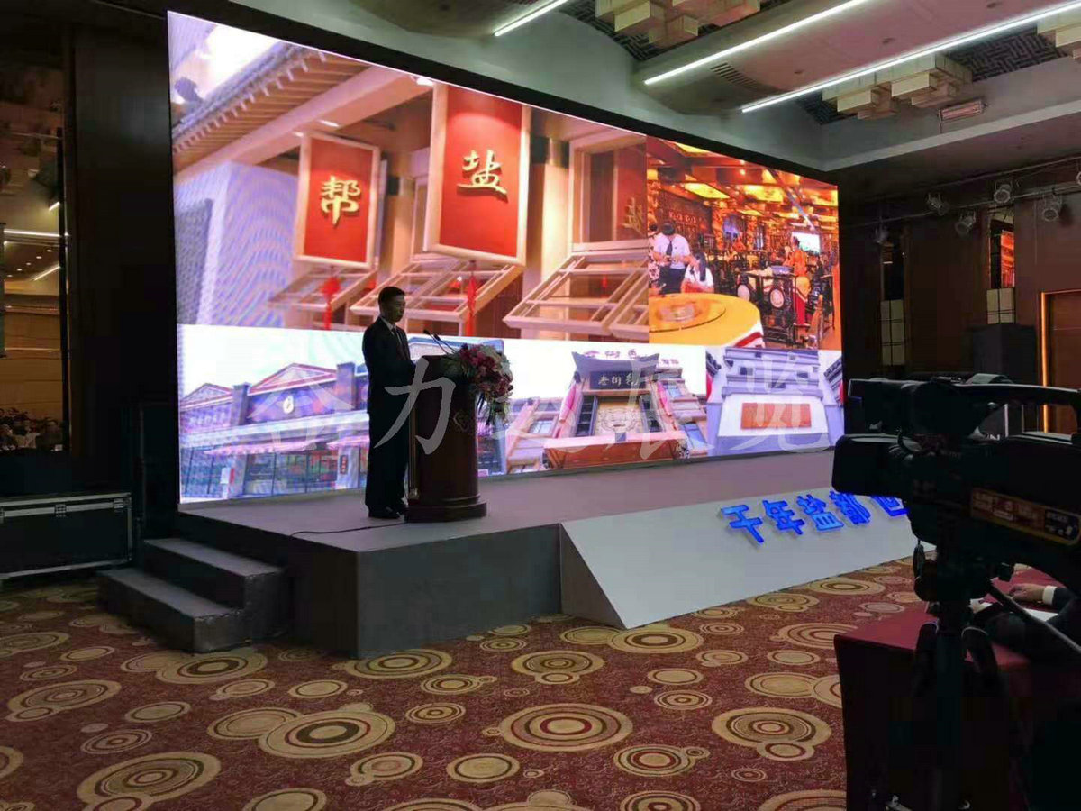 2018自貢第二屆國際鹽業博覽會