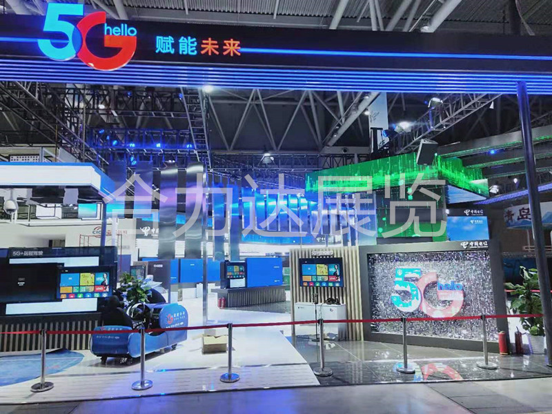 2019中國國際智能產業博覽會